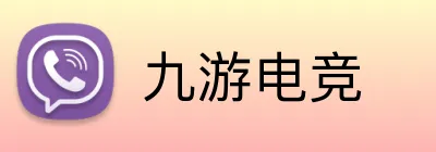 九游电竞 Logo